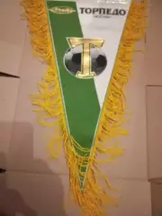 Вымпел ФК Торпедо Москва