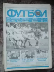 Еженедельник Футбол (Москва) №№45 - 1998 год