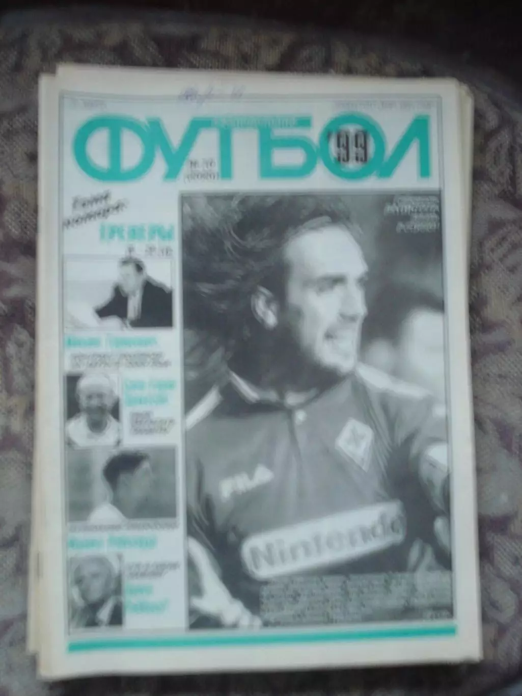 Еженедельник Футбол (Москва) №№10 - 1999 год