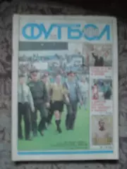 Еженедельник Футбол (Москва) №№32 - 2000 год