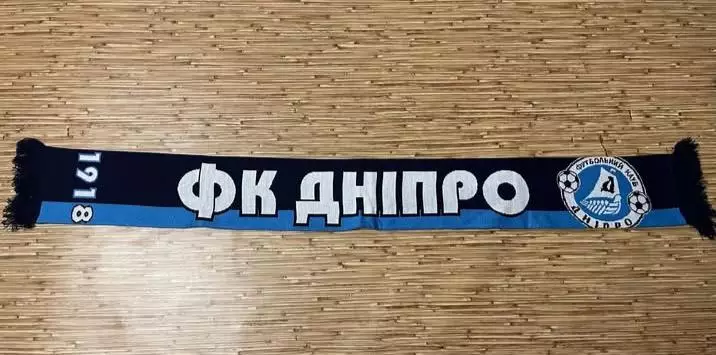 ФК Днепр(Днепропетровск) 2-я модель.