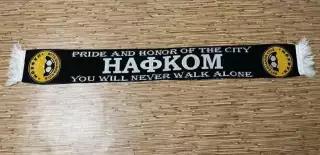 Шарф ФК Нафком Бровары