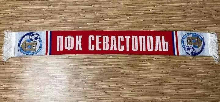 ПФК Севастополь(Севастополь)