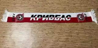 Шарф ФК Кривбасс(Кривой Рог) 3-я модель