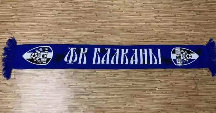 ФК Балканы(Заря) 2-я модель