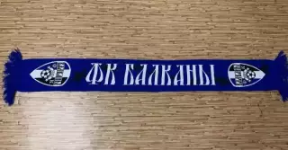 ФК Балканы(Заря) 2-я модель