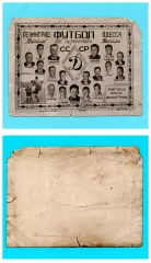 Динамо Одесса - Динамо Ленинград 1939, фото-программа