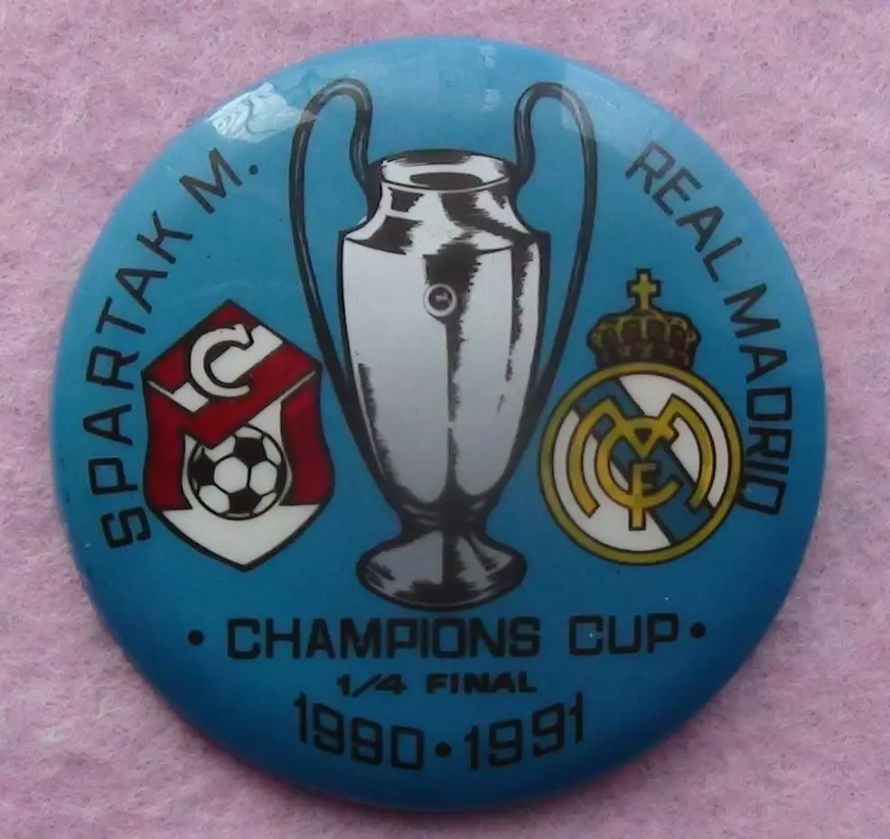 Спартак Москва - Реал Мадрид, Испания 1990-91