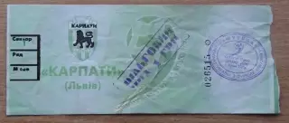 Карпаты Львов - Динамо Киев 1999-2000