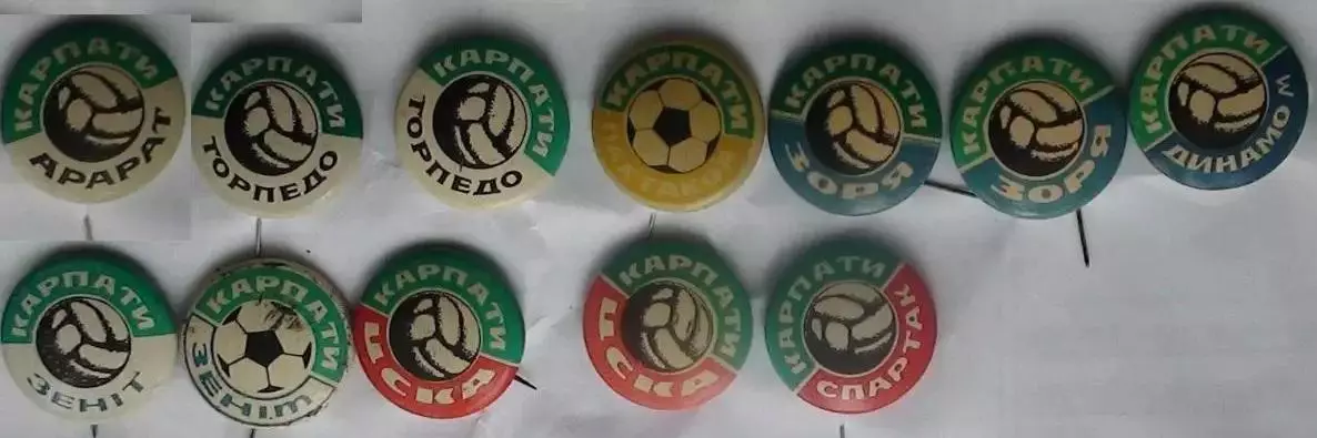 Набор Карпаты Львов в сезоне 1971