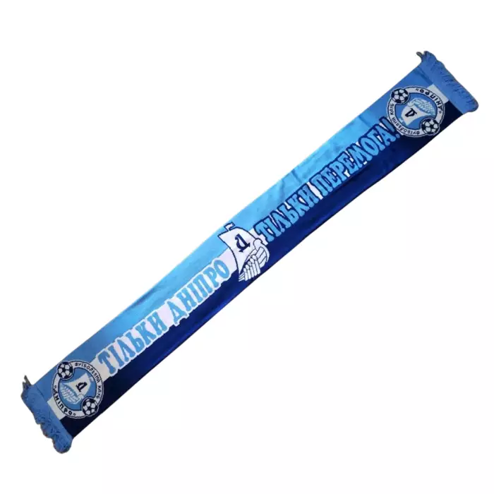 ФК Днепр(Днепропетровск) 5-я модель.