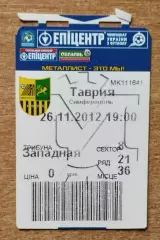 Металлист Харьков - Таврия Симферополь 26.11.2012