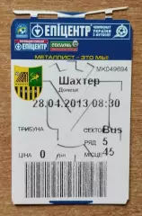 Металлист Харьков - Шахтёр Донецк 28.04.2013