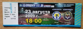 Металлург Донецк - Металлург Запорожье 23.08.2009