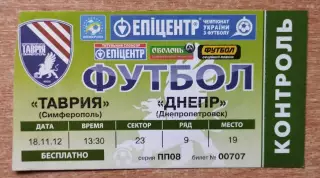 Таврия Симферополь - Днепр Днепропетровск 18.11.2012