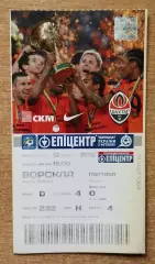 Шахтёр Донецк - Ворскла Полтава 21.09.2013