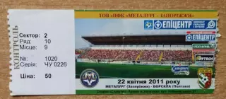 Металлург Запорожье - Ворскла Полтава 22.04.2011