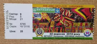 Металлург Запорожье - Ильичёвец Мариуполь 22.09.2010