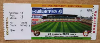 Металлург Запорожье - Заря Луганск 28.02.2009