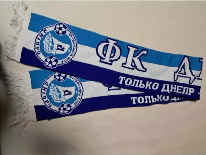 ФК Днепр(Днепропетровск).6-я модель