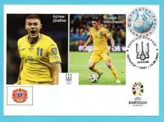 Открытка - картмаксимум Артем Довбик, Виталий Миколенко (сб.Украины)