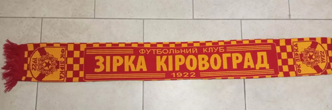 ФК Звезда (Кировоград) 2-я модель