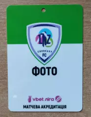 ЛНЗ Черкассы 2023-24, ФОТО, пластик