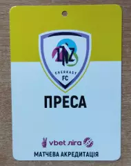 ЛНЗ Черкассы 2023-24, ПРЕССА