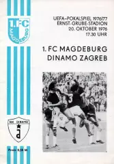 Магдебург, ГДР - Динамо Загреб, Хорватия-Югославия 1976