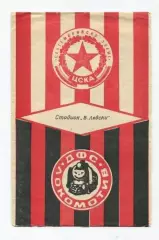 ЦСКА София, Болгария - Локомотив София 1980