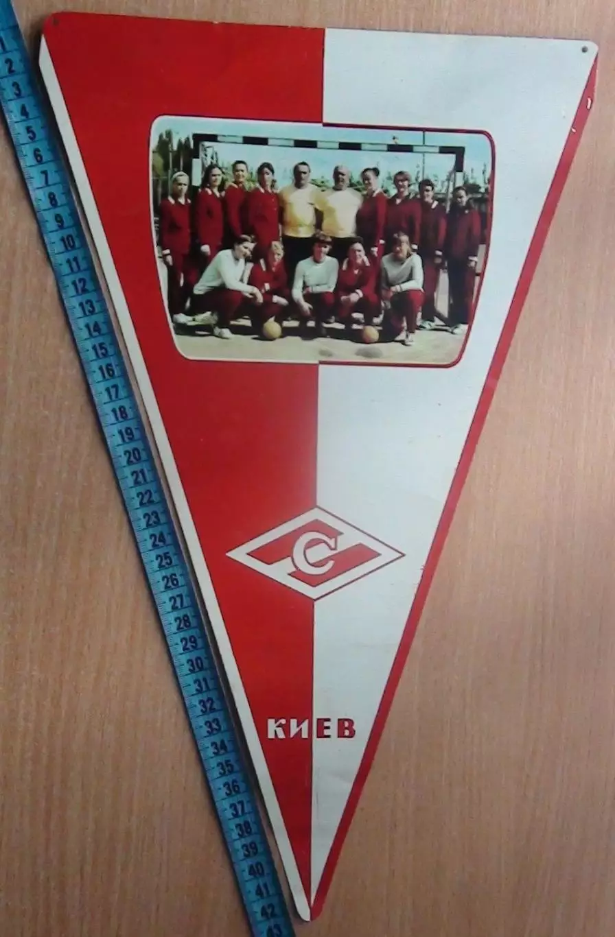 Гандбол. Спартак Киев - Кубок Европейских Чемпионов 1969-70 гг., металл, разме