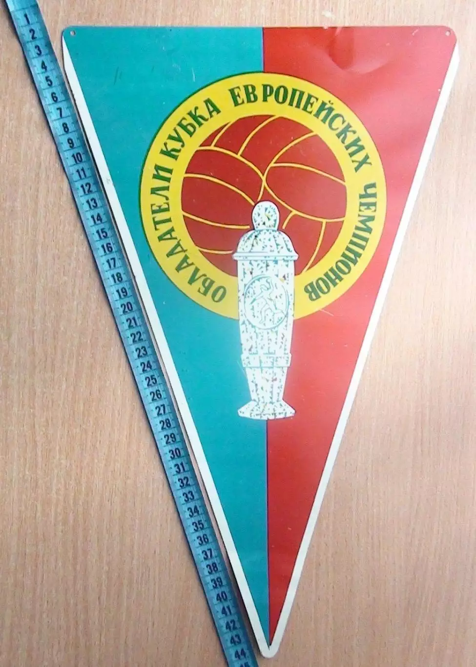 Гандбол. Спартак Киев - Кубок Европейских Чемпионов 1969-70 гг., металл, разме 1
