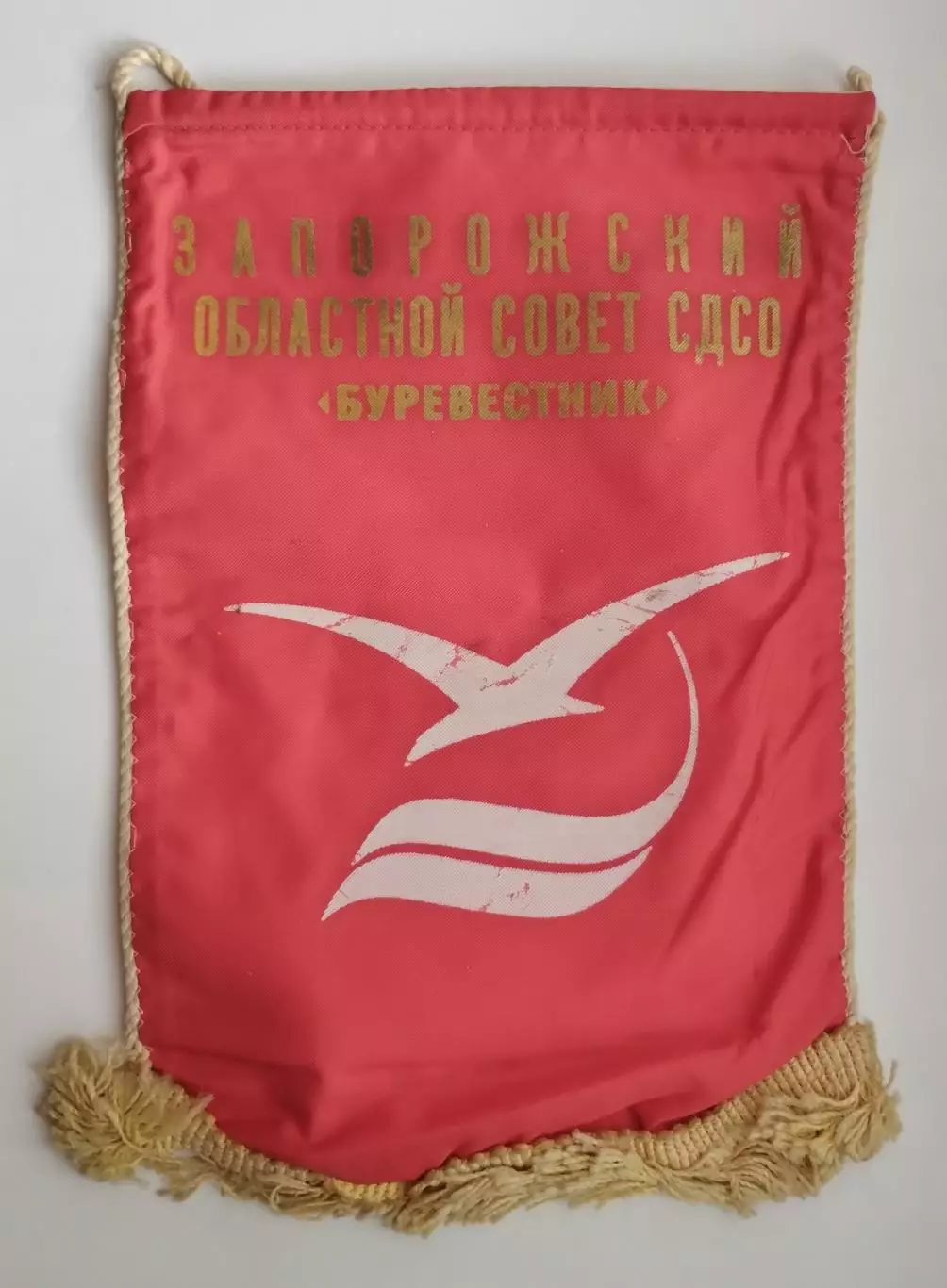 ГАНДБОЛ. За успешные выступления ЗМеТи Запорожье 1974 в Чемпионате СССР 1