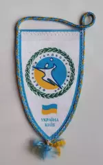 ГАНДБОЛ. Федерация гандбола Украины, см.описание, Запорожье