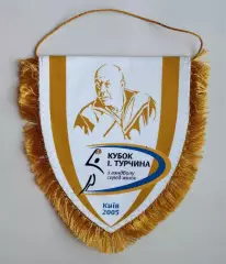 ГАНДБОЛ. Мемориал И.Е.Турчина, Киев-2005