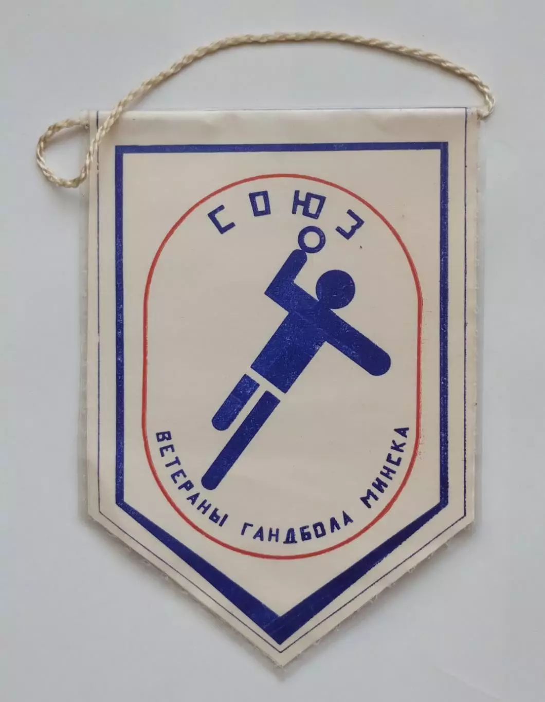ГАНДБОЛ. Буревестник/СКА Минск, ветераны