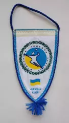 ГАНДБОЛ. Федерация гандбола Украины, см.описание, Запорожье, автографы