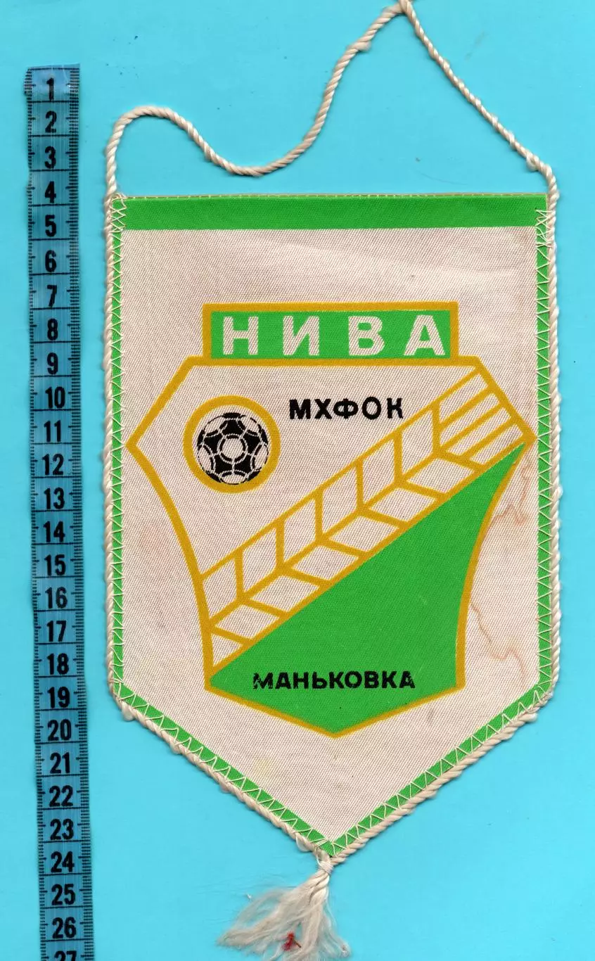 Нива МХФОК Маньковка, Черкасская область