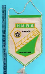 Нива МХФОК Маньковка, Черкасская область