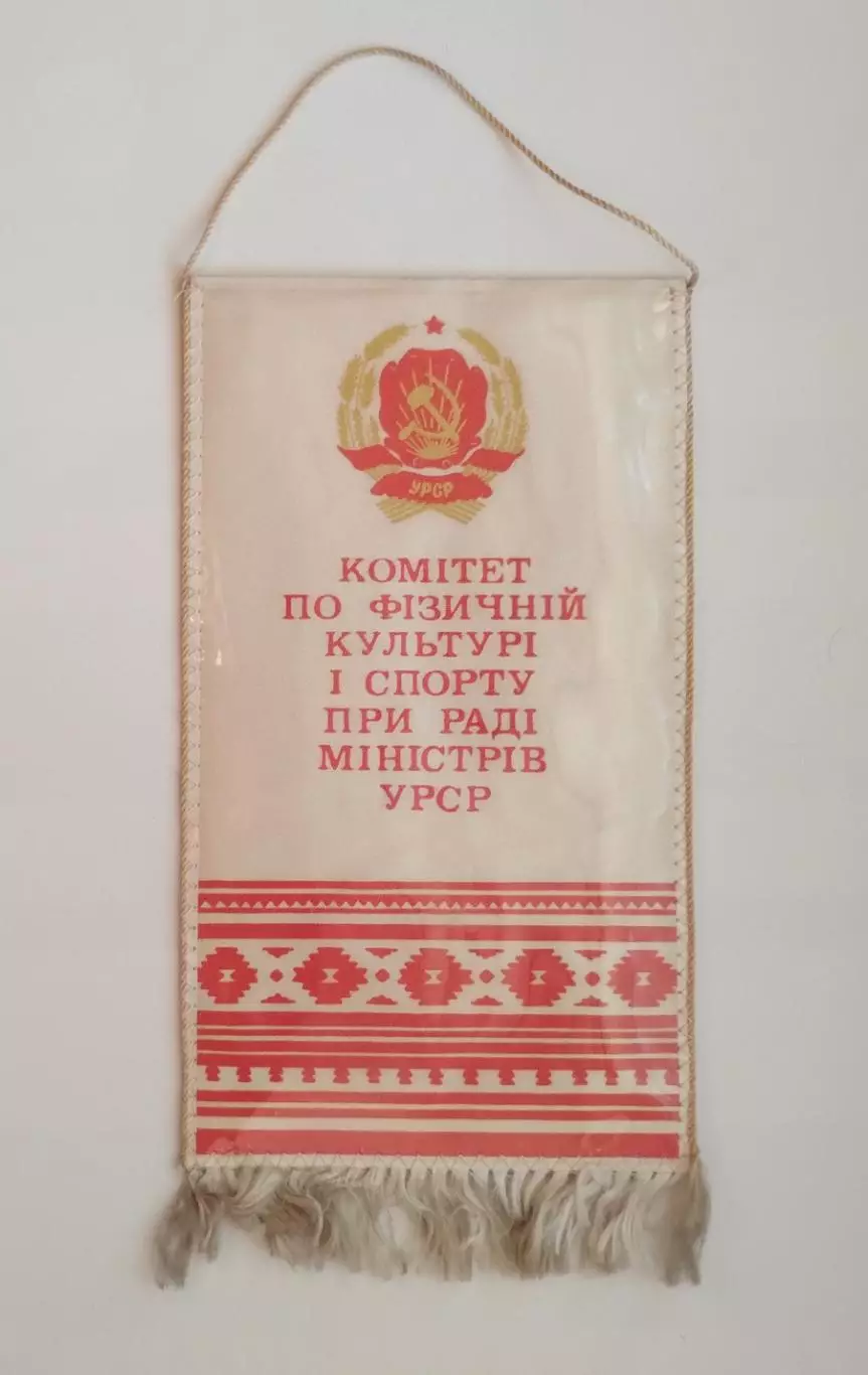 Баскетбол. Межконтинентальный Кубок Мира, Киев 1