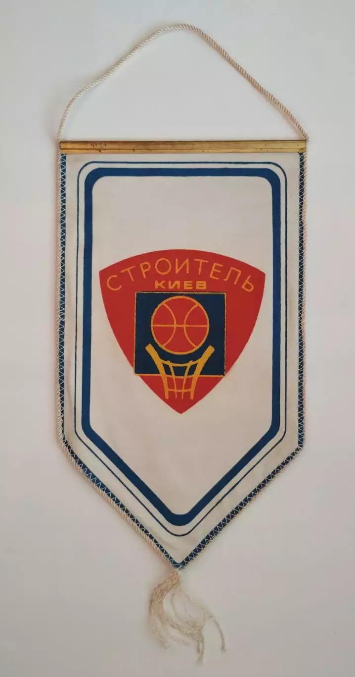 Баскетбол. Строитель Киев, вид 2