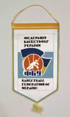 Баскетбол. Вымпел Федерация баскетбола Украины, официальный