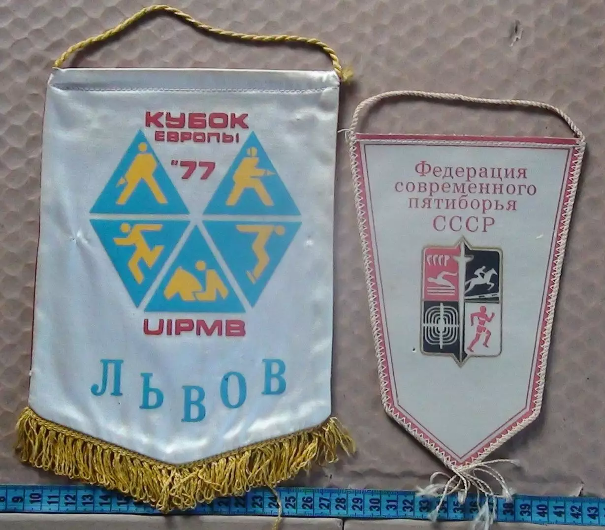 Современное пятиборье. Цена за комплект