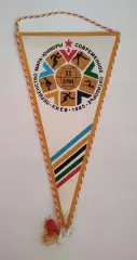 Современное пятиборье. Чемпионат мира среди юниоров, Киев-1985