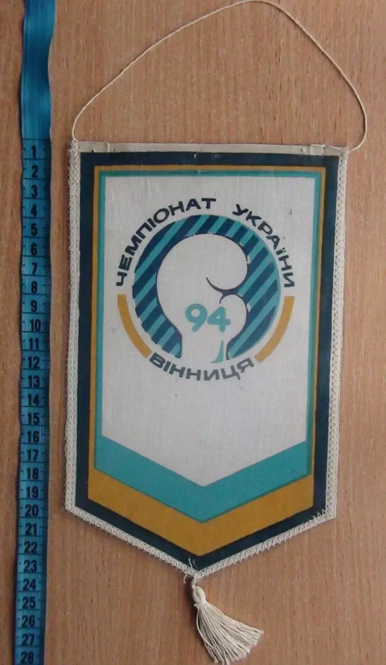 Бокс. Чемпионат Украины, Винница-1994