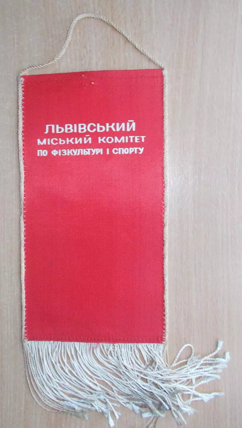 Бокс. Турнир Львов-1977 1