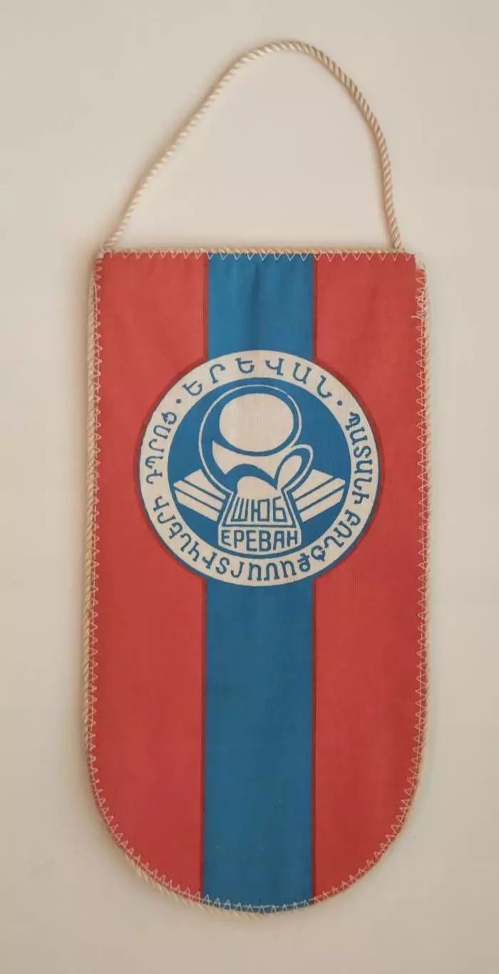Бокс. Ереван