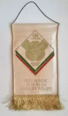 Бокс. Чемпионат Европы по боксу, София, Болгария-1983
