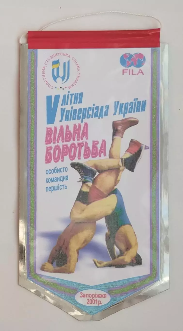 Борьба. Летняя спартакиада Украины по вольной борьбе, Запорожье-2001