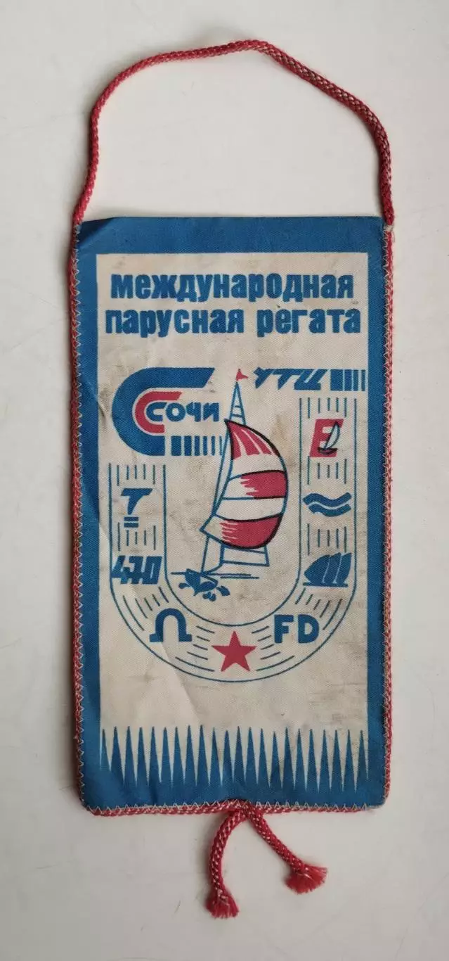 Парусный спорт. Регата, Сочи